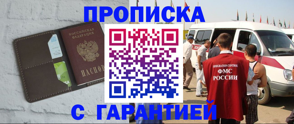 регистрация для школы в Челябинской области